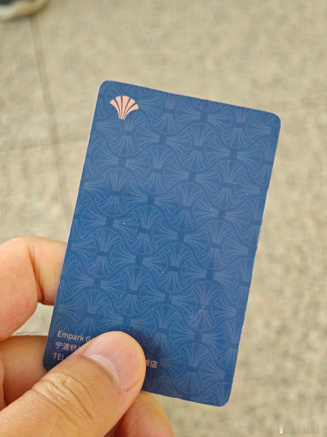 又忘了退房…房卡+1