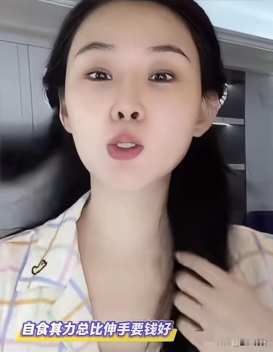 消停了一段时间张五部又出来了句句不提汪家句句不离汪家新媳妇说什么赚的