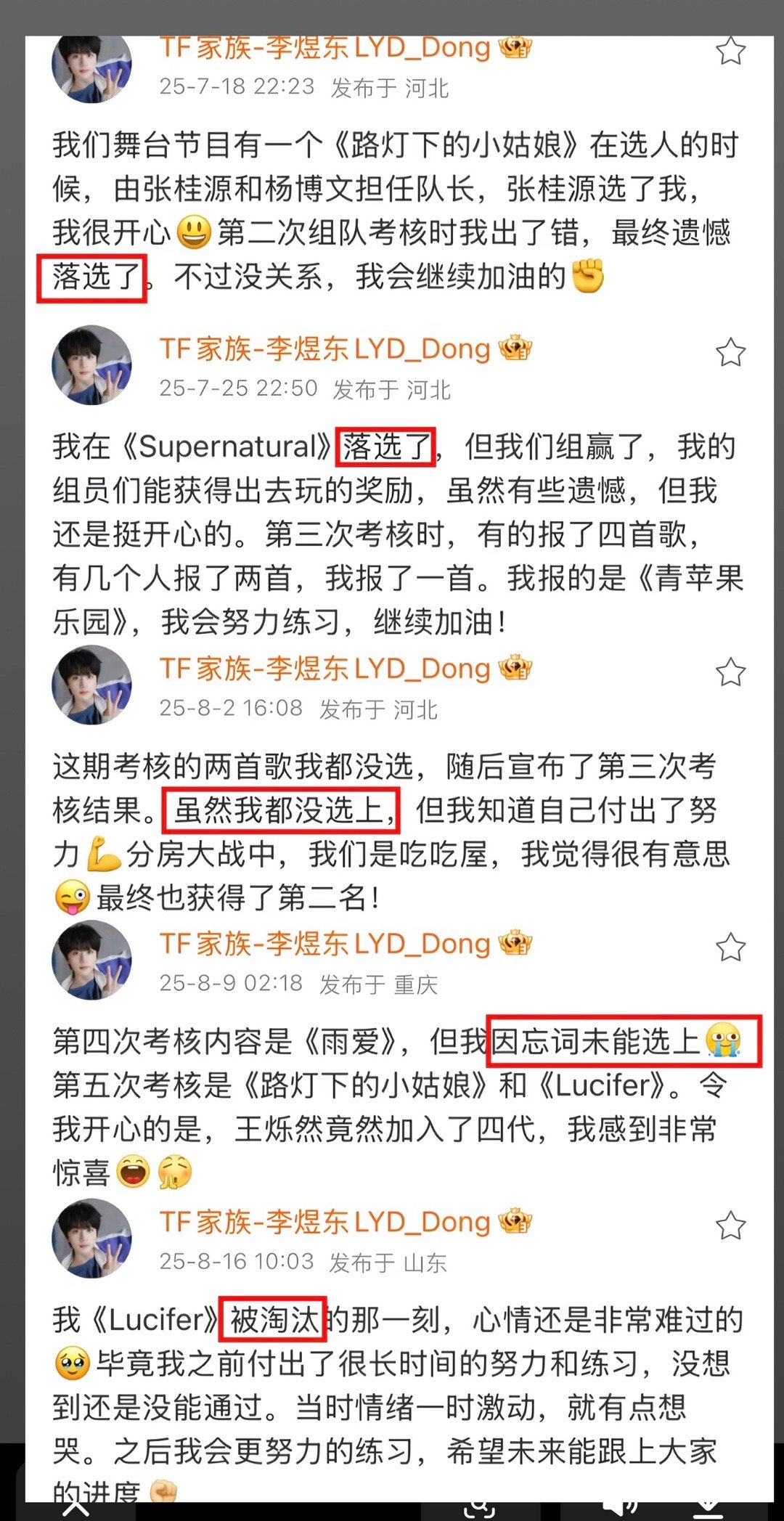 咋这么有笑料[捂脸哭][捂脸哭][捂脸哭]​​​