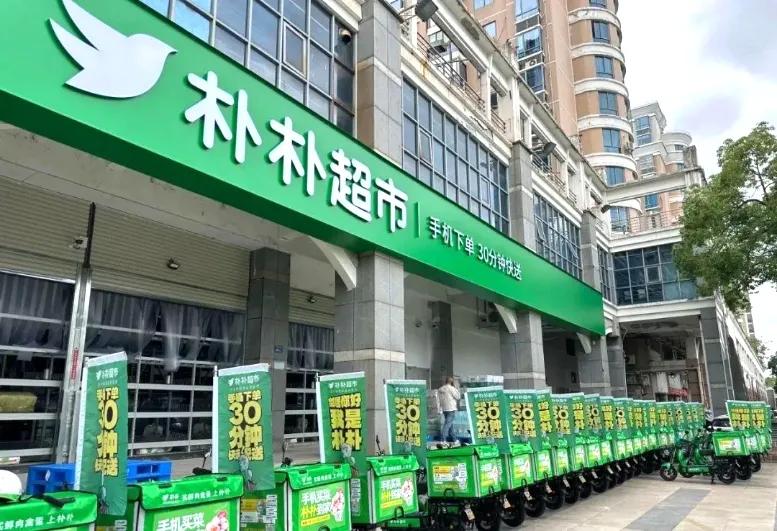 【朴朴超市再下一城！】继进驻福清、长乐、闽侯、连江之后，朴朴正式落子平潭，这是
