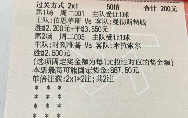 今天该要继续收了冲