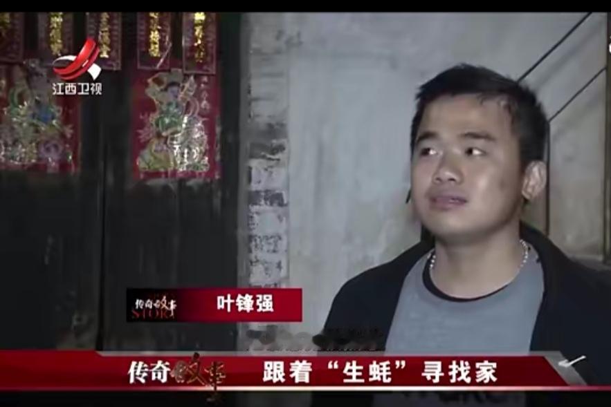 男子从小被拐卖，后来成了乞丐去乞讨，在街道上，他知道一个油炸生蚝。他突然想起