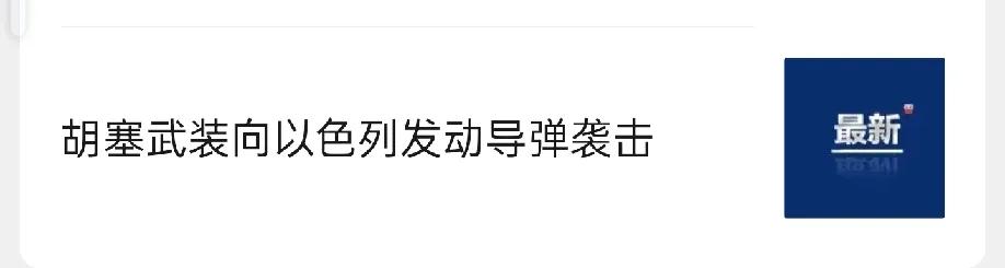 还是这哥们比较虎!天不怕、地不怕，只是一个省级单位，几万人的部队。武器装备平时