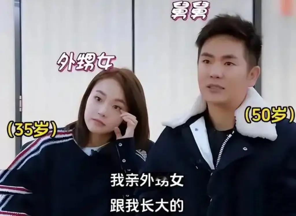 张佳宁拒认亲父，是因为父亲在她幼年时便抛弃家庭，从未尽过养育责任。舅舅张晓龙则如