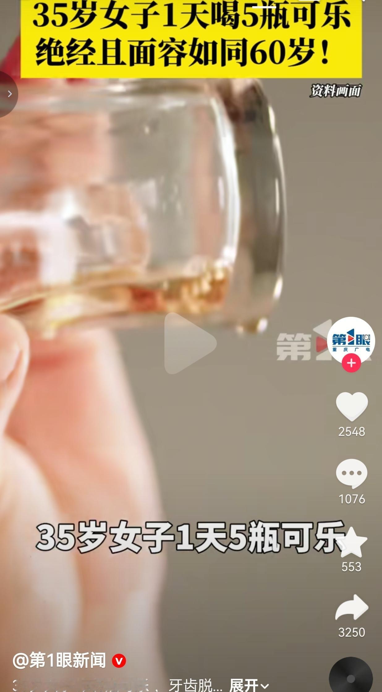 近日，河南中医药大学第一附属医院接诊了一名才35岁的女患者，接诊的医生都感到意外