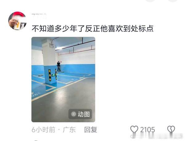 抖人连男的随地大小便都能溺爱开玩笑我不行了