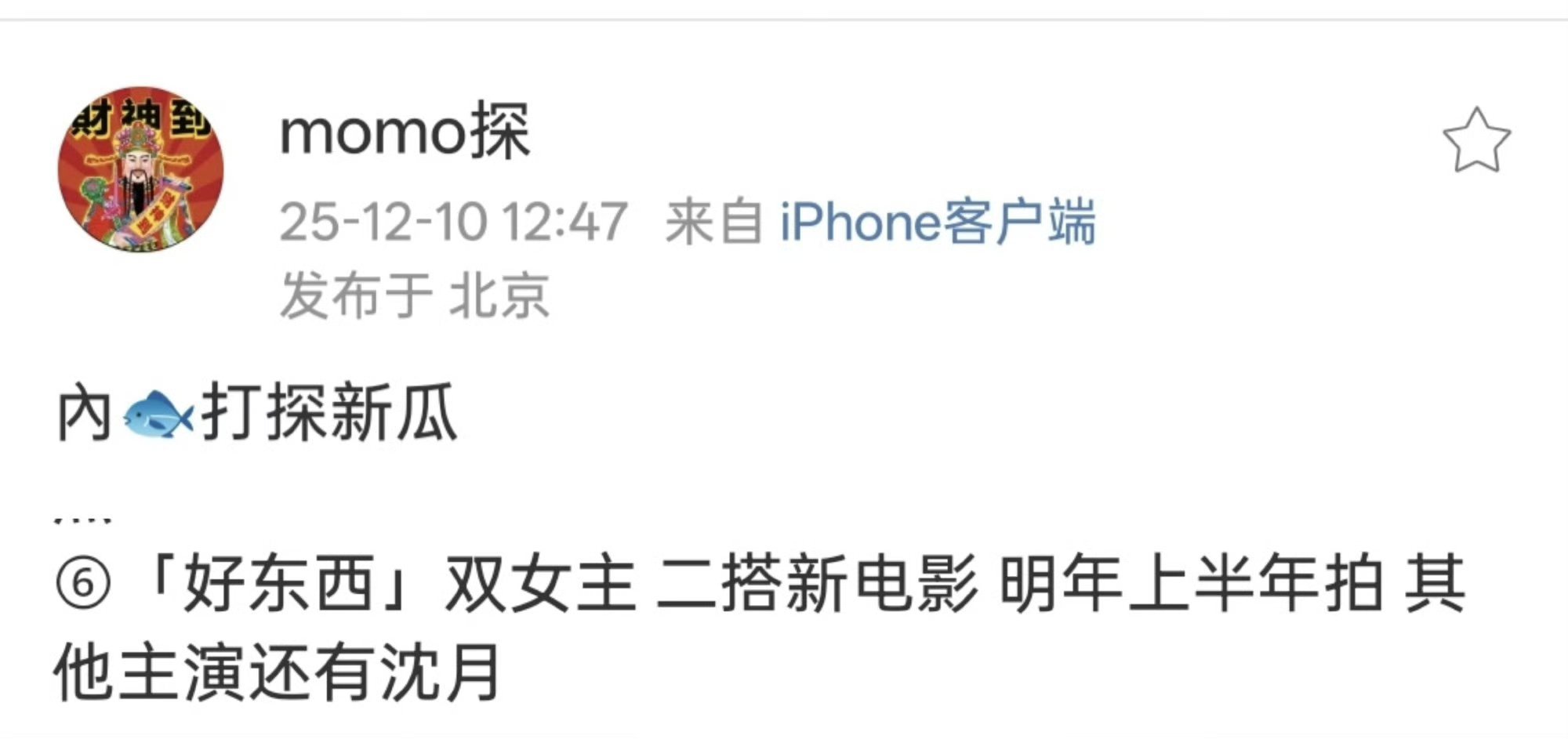 这次效果可没上次好了