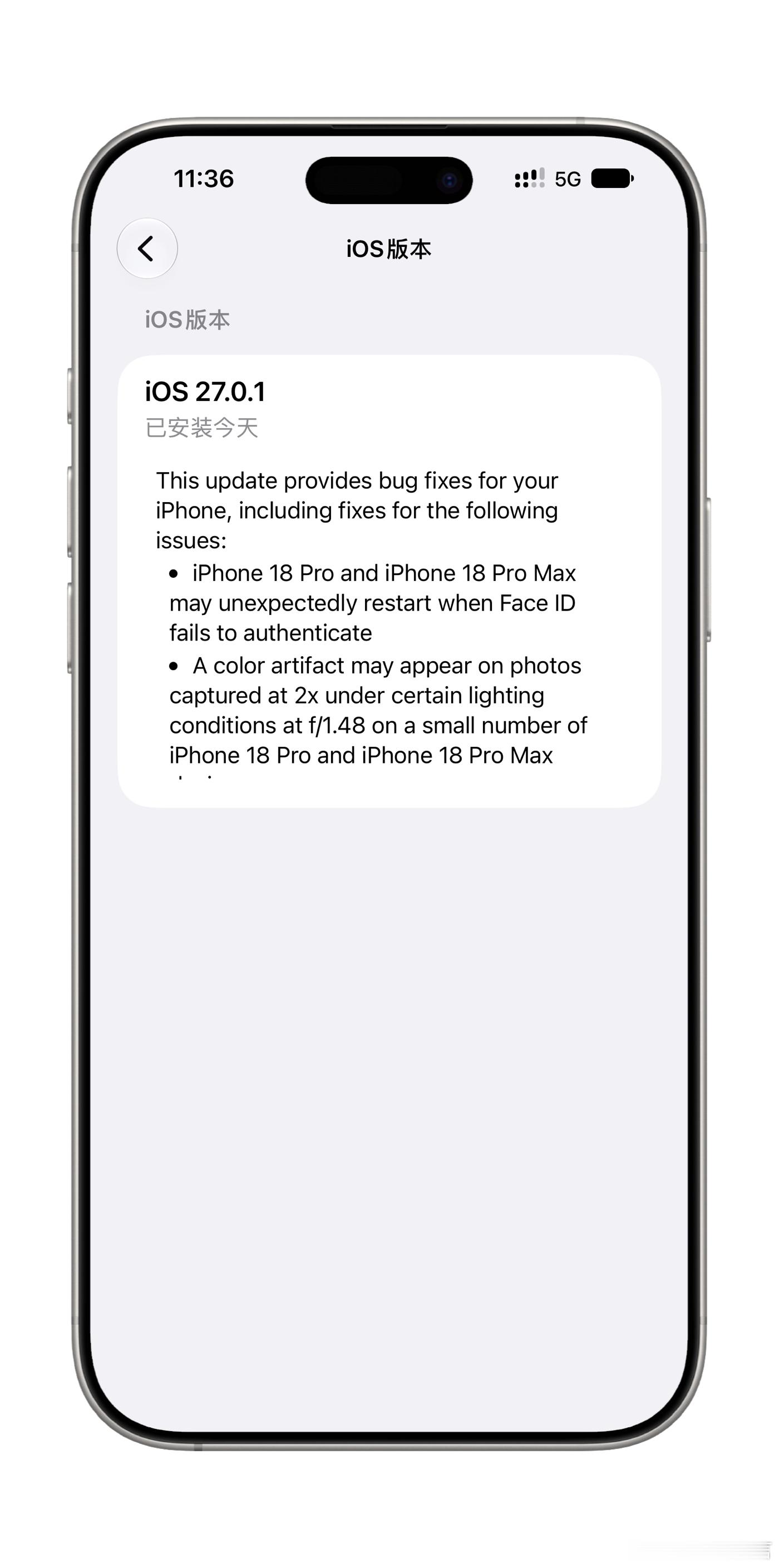 iOS27.0.1发布早上睡醒就更新了iOS27.0.1，对比iOS27.0就目