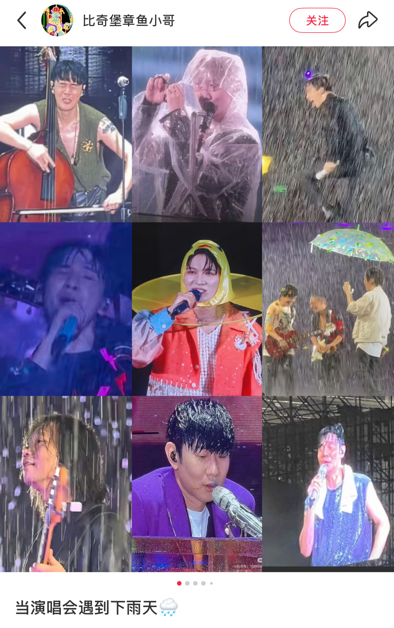 海口晚上会下雨吗…​​​