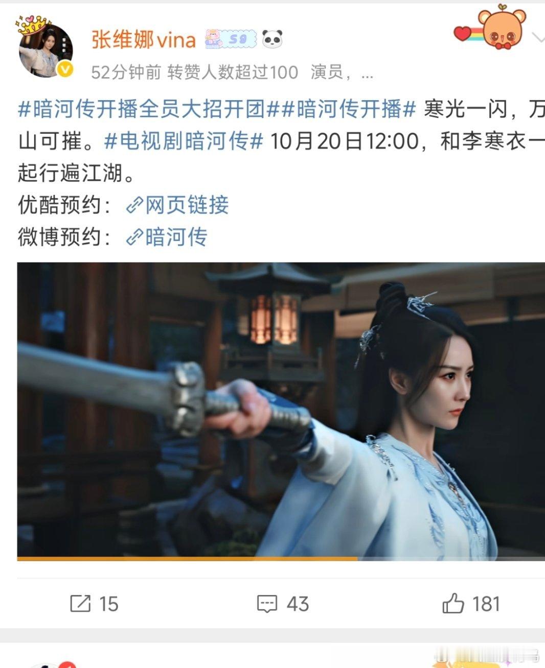 谁懂，追少白少歌追到最后就是为了磕这两一口糖​​​