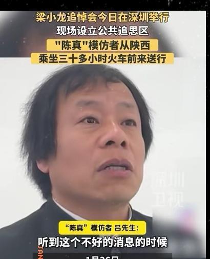 梁小龙的葬礼，戳破了人情世故最后一块遮羞布。最让人心碎的不是周星驰的花圈，也不