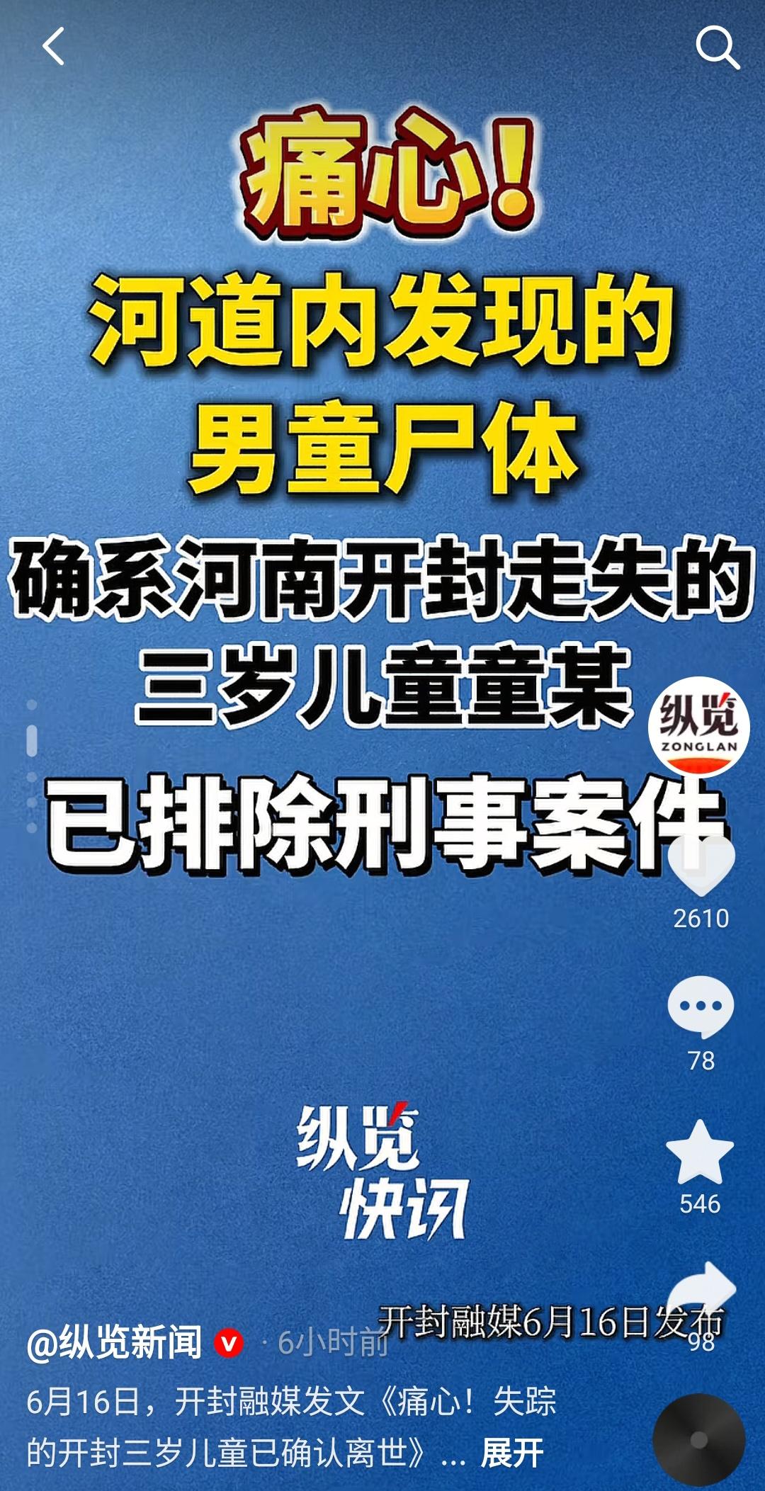 可惜了，这户人家的心结，怕是一辈子都解不开了！儿子可能会原谅母亲，但儿媳估计一辈