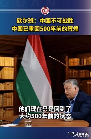 其实老外心里门儿清