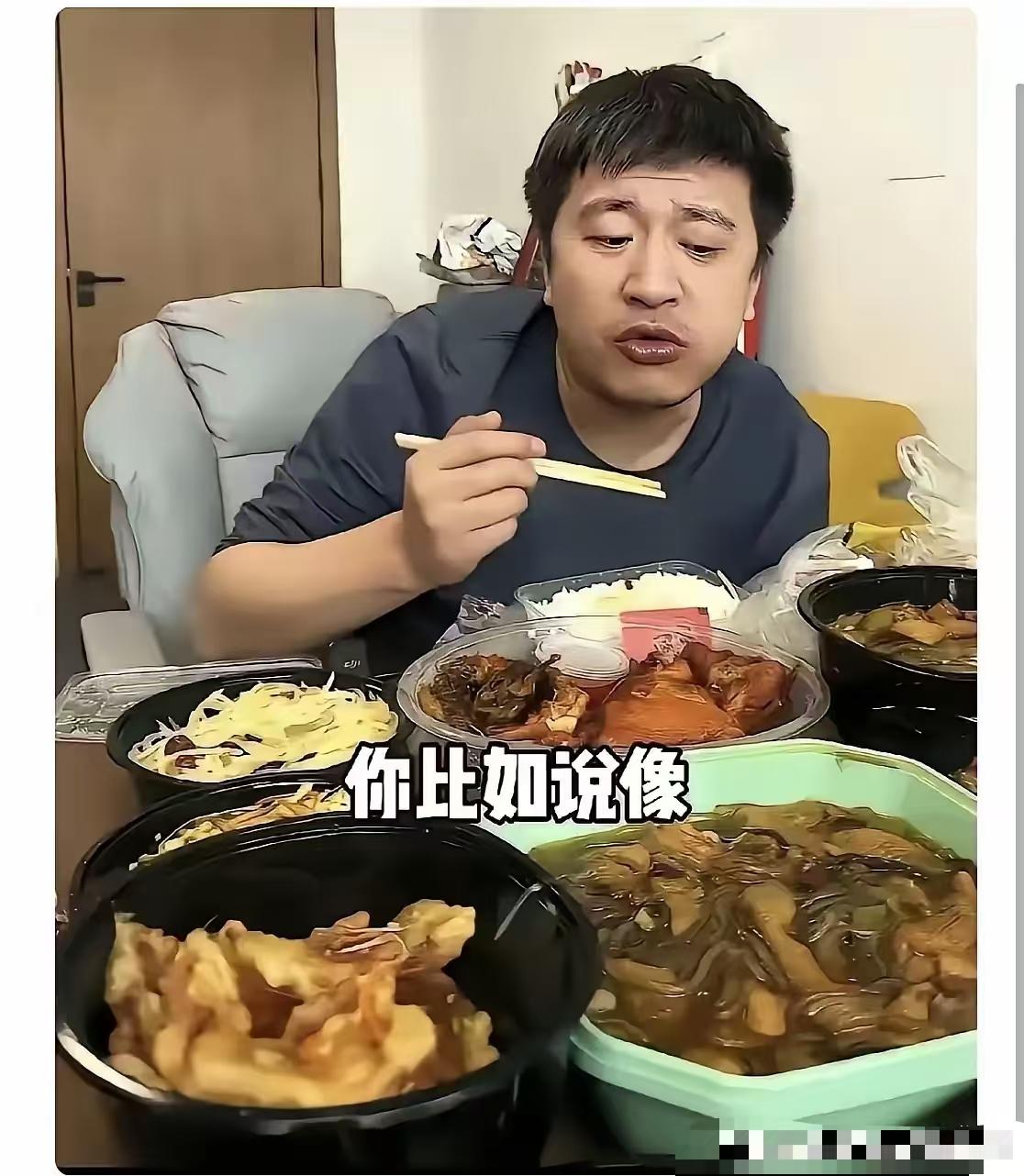 身家八亿不懂享受生活，重油重辣，嘴唇都发黑了。谁小时候穷的时没发誓，等以后有钱了