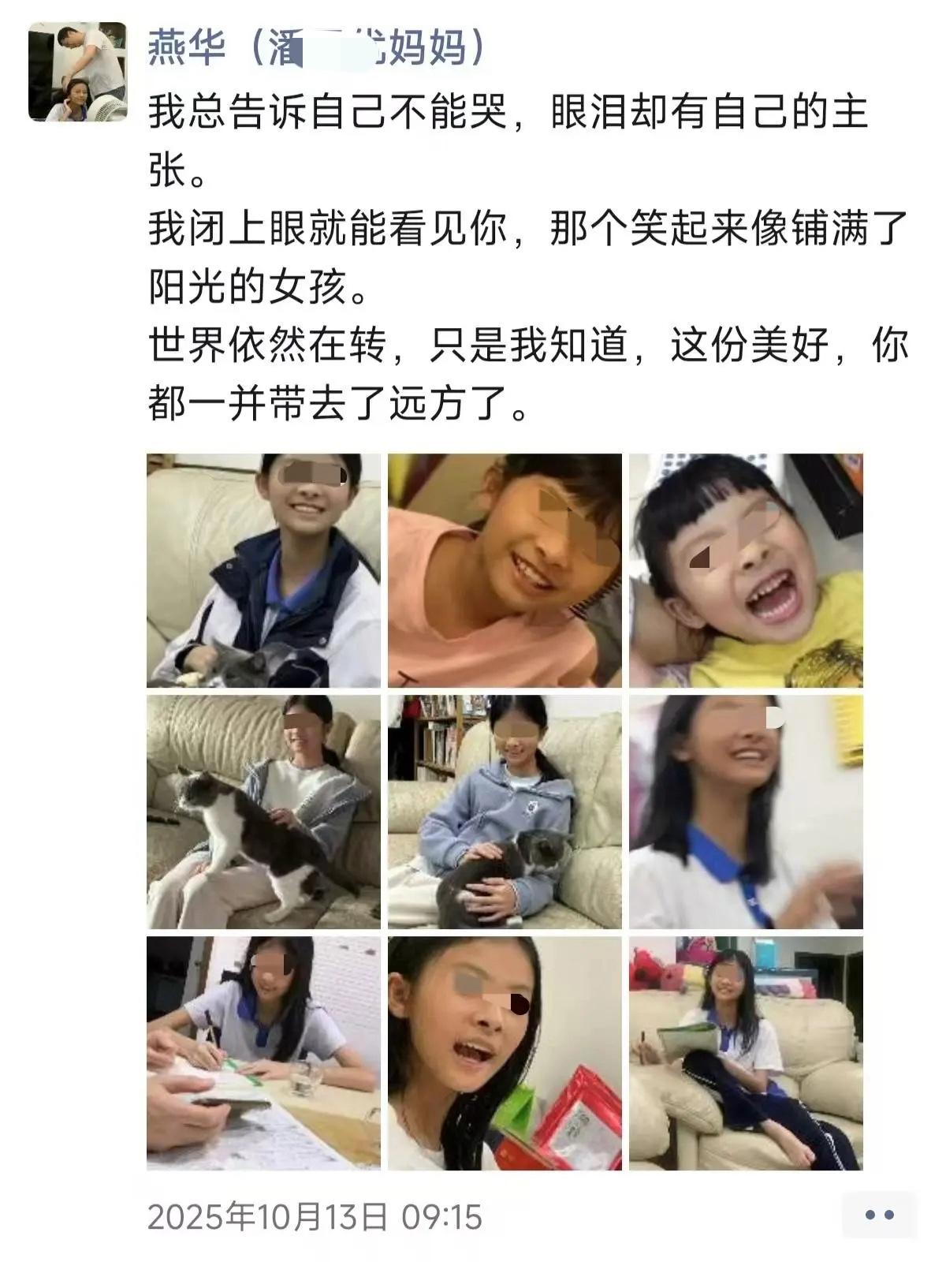 终于判了，无期徒刑！完全闹的沸沸扬扬杀害同小区14岁女孩的男生被判决了；深圳