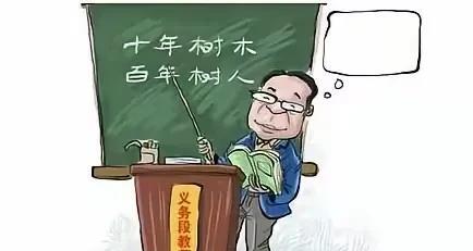 有位经济学教授授课时，仅携带三根粉笔，两堂课之间也不休息。其间，他不饮一