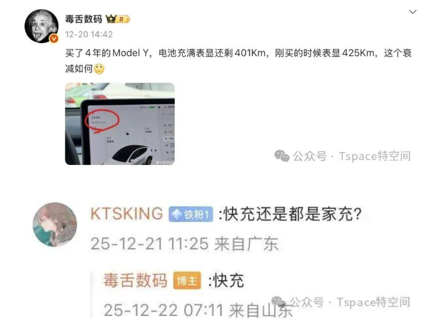 特斯拉ModelY开了4年电池还像新的一样？车主实测：感觉续航几乎没衰减近日，