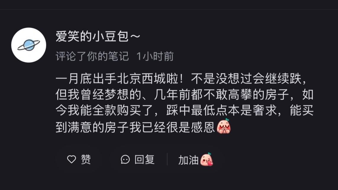 如果是刚需自住，必须要在近期买，不买不行，恰好又遇到合适的标的物和价钱，且已经做
