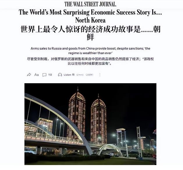 美媒居然公开承认朝鲜创造了经济奇迹，一个被全面封锁的国家，凭啥突然就暴富了？