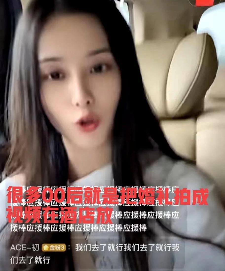 徐艺洋对黄子韬说：“我们的婚礼也学00后，拍个婚礼视频在酒店大屏上放，亲戚朋友们