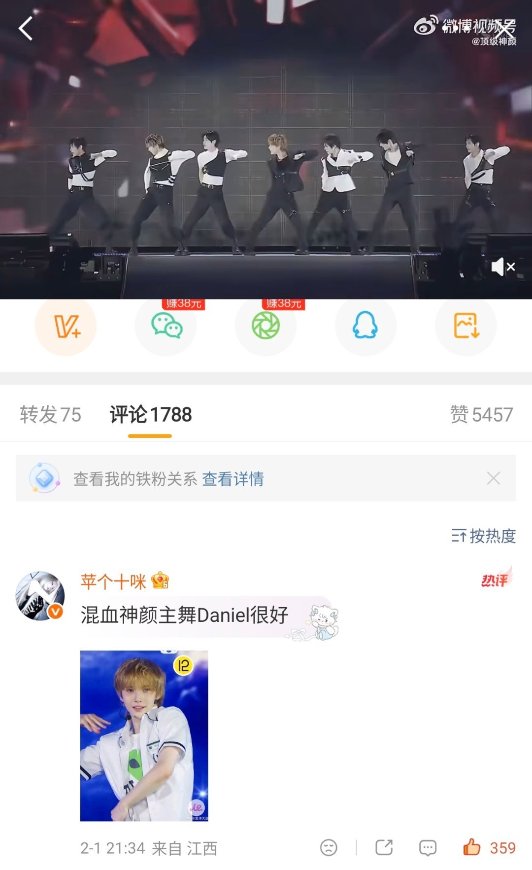 本人🈳评的巅峰时刻呀！​​​