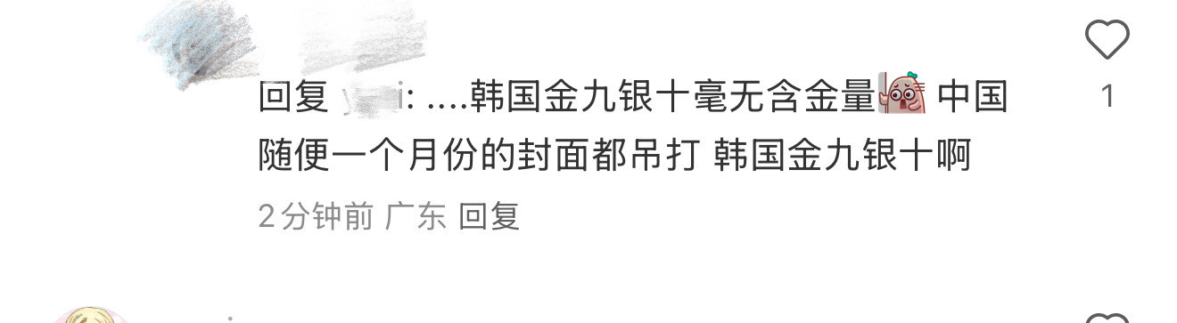 张嘴就来​​​