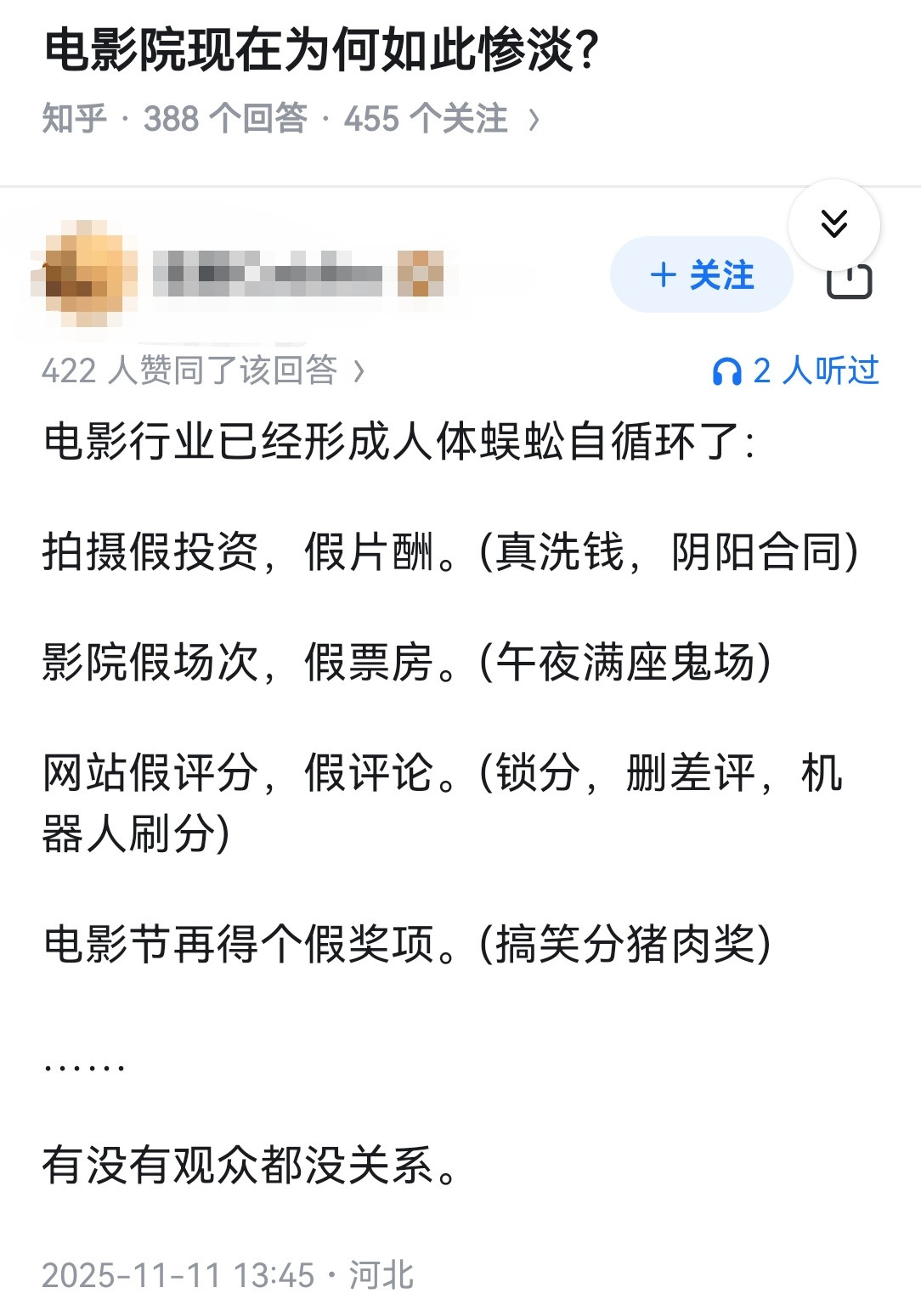 电影院现在为何如此惨淡？