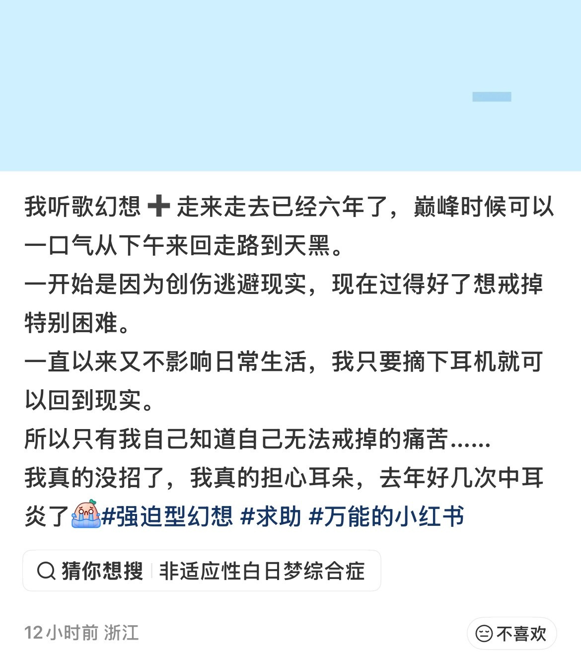 卧槽有没有人和我一样的？