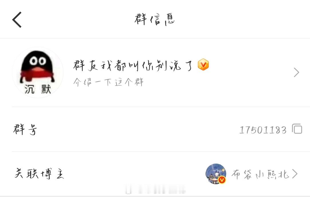 恭喜群友脱下军装被要求闭嘴