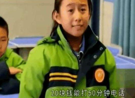 穷人和富人的区别? 20元能做什么? 孩子的回答刺痛大家的心