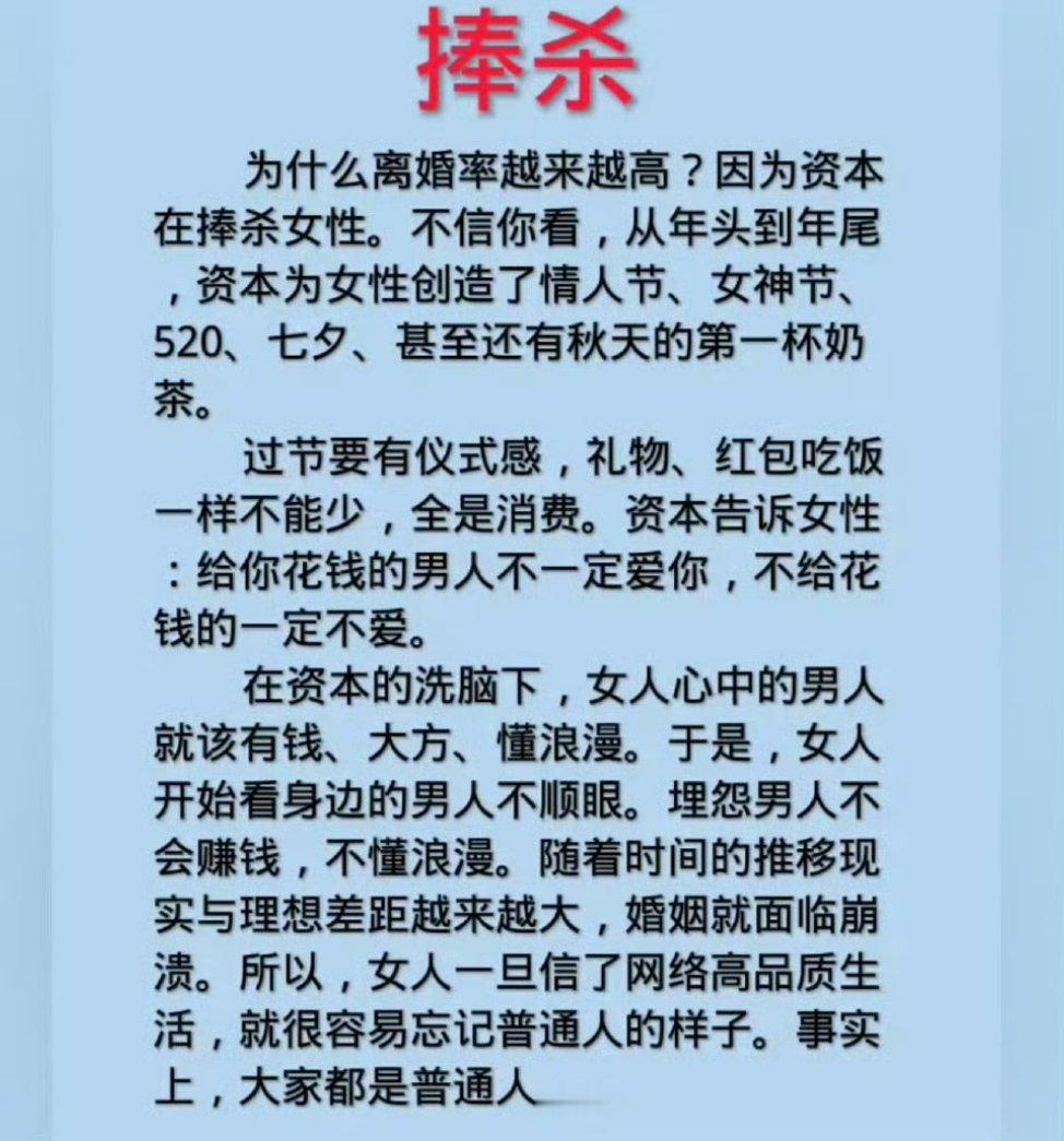 是这样吗？[笑着哭][笑着哭]​​​