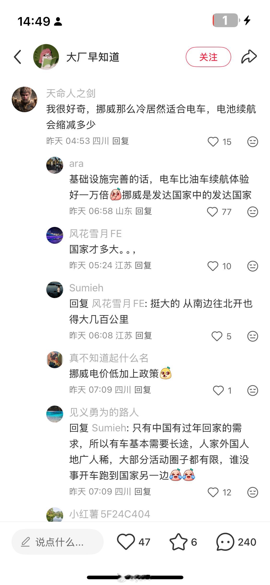 我开着大面包子出门2000公里就加了两次油，什么电车能做到体验比这个好一万倍yz