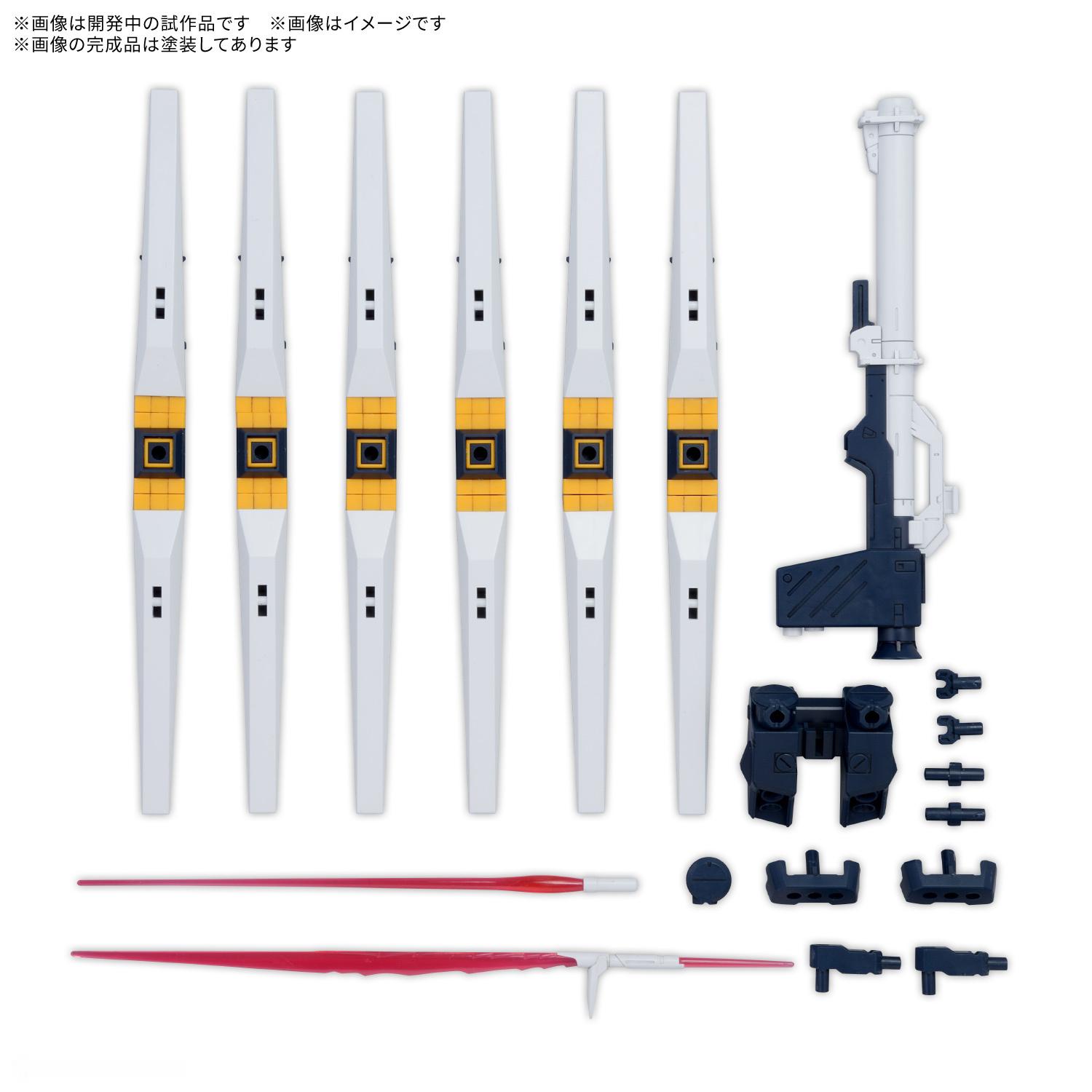 万代OPSetGUNPLA19浮游飞翔炮商品情报更新：2026年1月发
