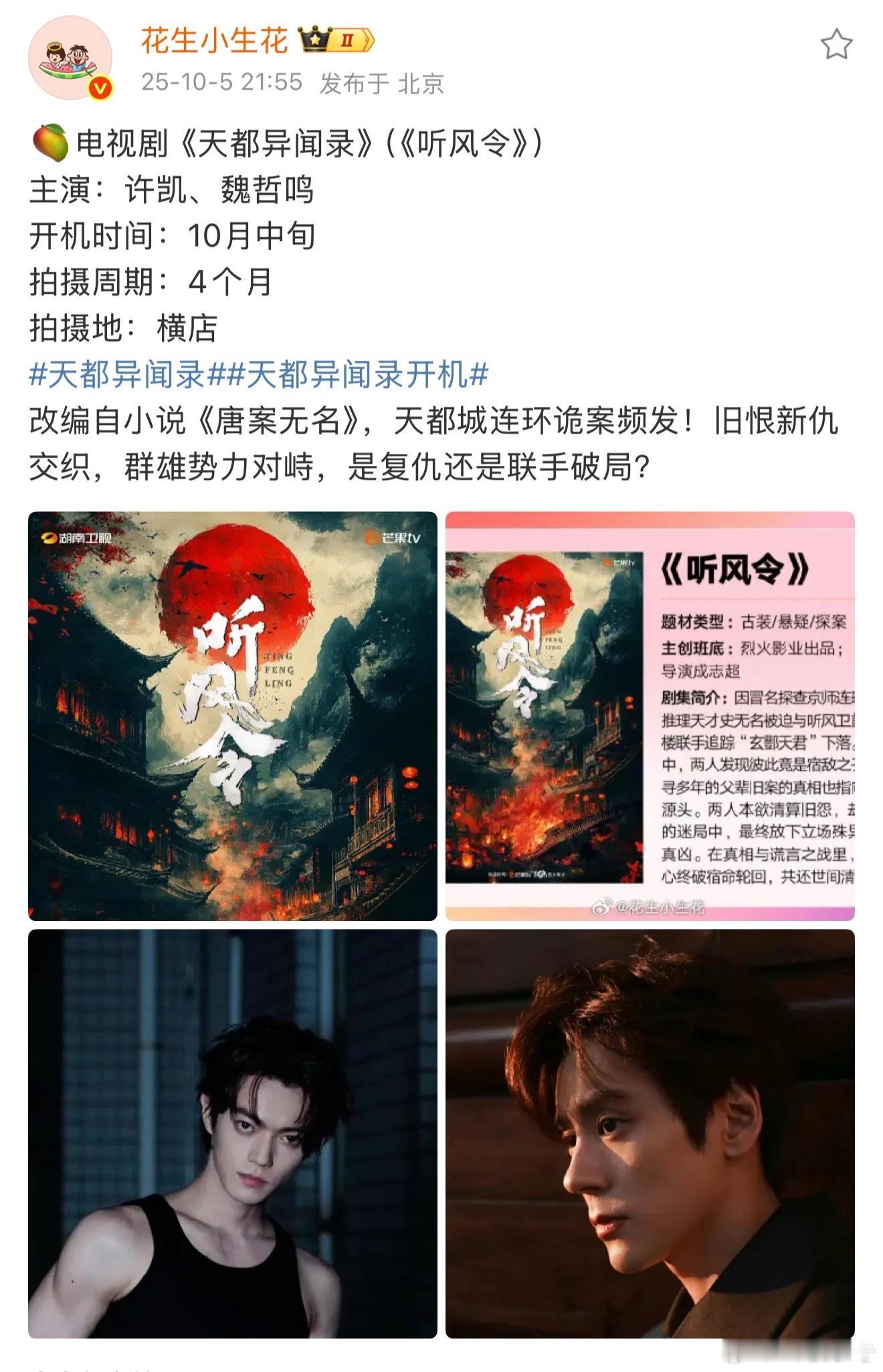这下信了吧​​​