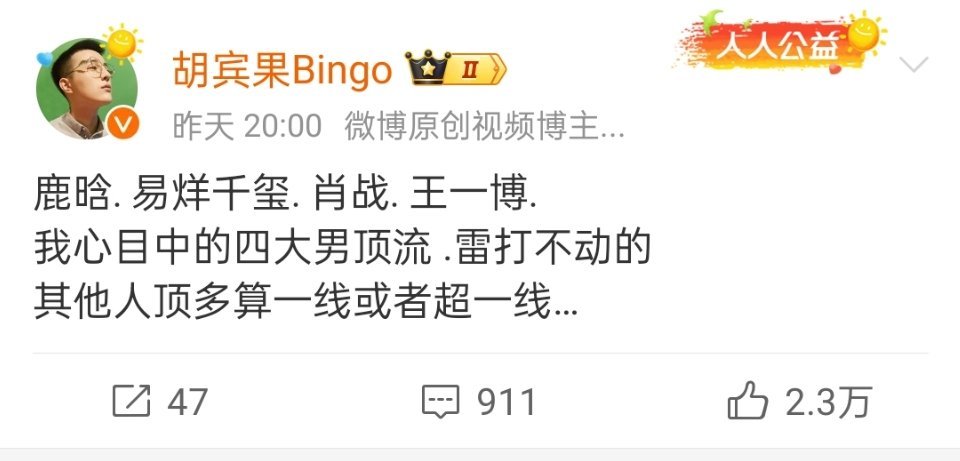 真心觉得过期的抚足的都过气了​​​