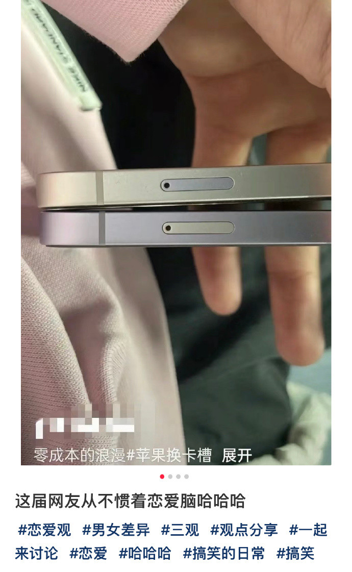 这届网友从不惯着恋爱脑[666]​​​