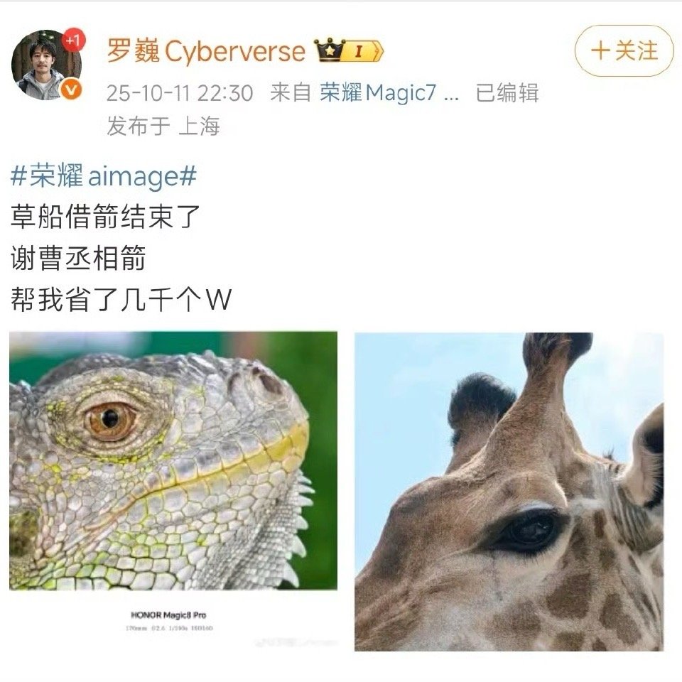 草船借箭最会玩的应该是王化，一年省几百亿营销费用。[doge][doge][do