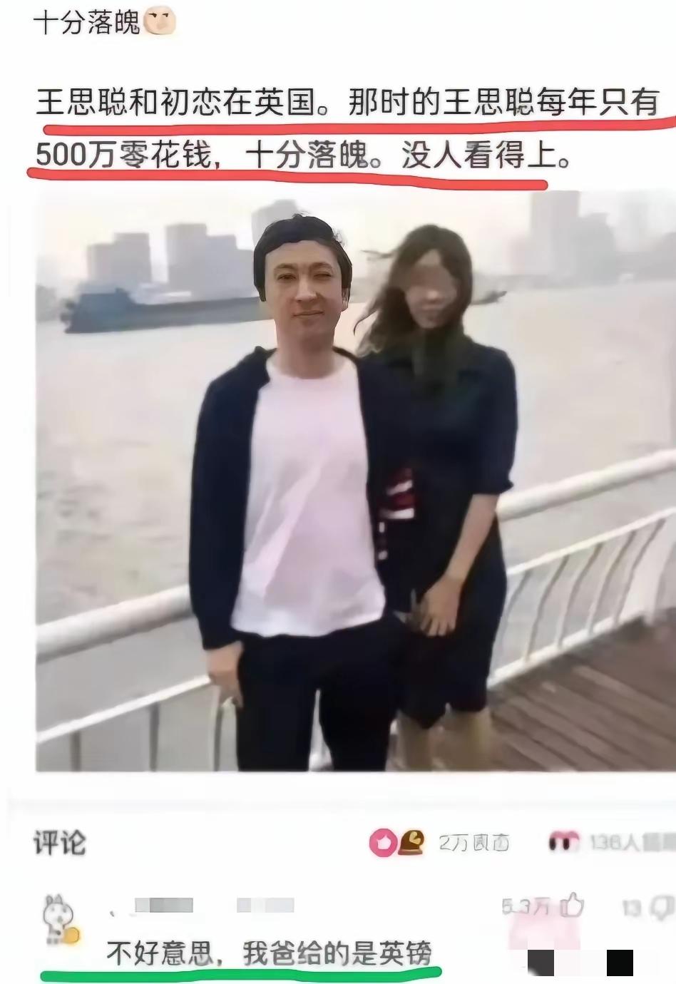 他当初是个纯情少年，而她只想找个大款[无奈吐舌][汗]。可惜她不知道大款就在身边，