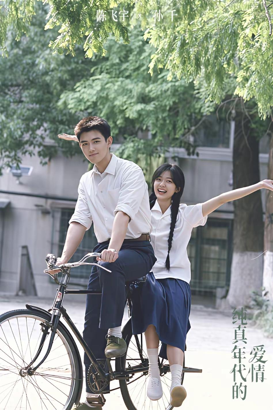 陈飞宇这波真是坐火箭似的蹿红啊。谁能想到，陈凯歌砸了那么多资源，搭了那么多顶级班