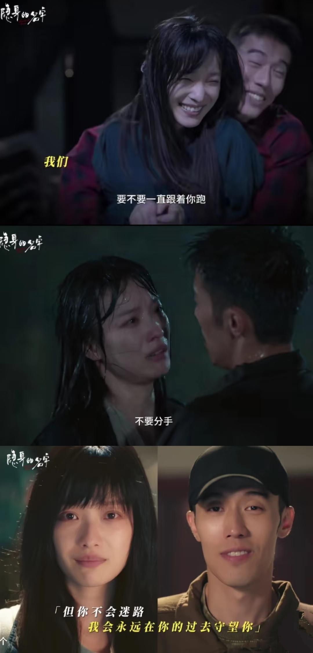 《隐身的名字》中最让人痛心的一幕出现了！少年何宇穹幽默风趣，情商超高。他是任