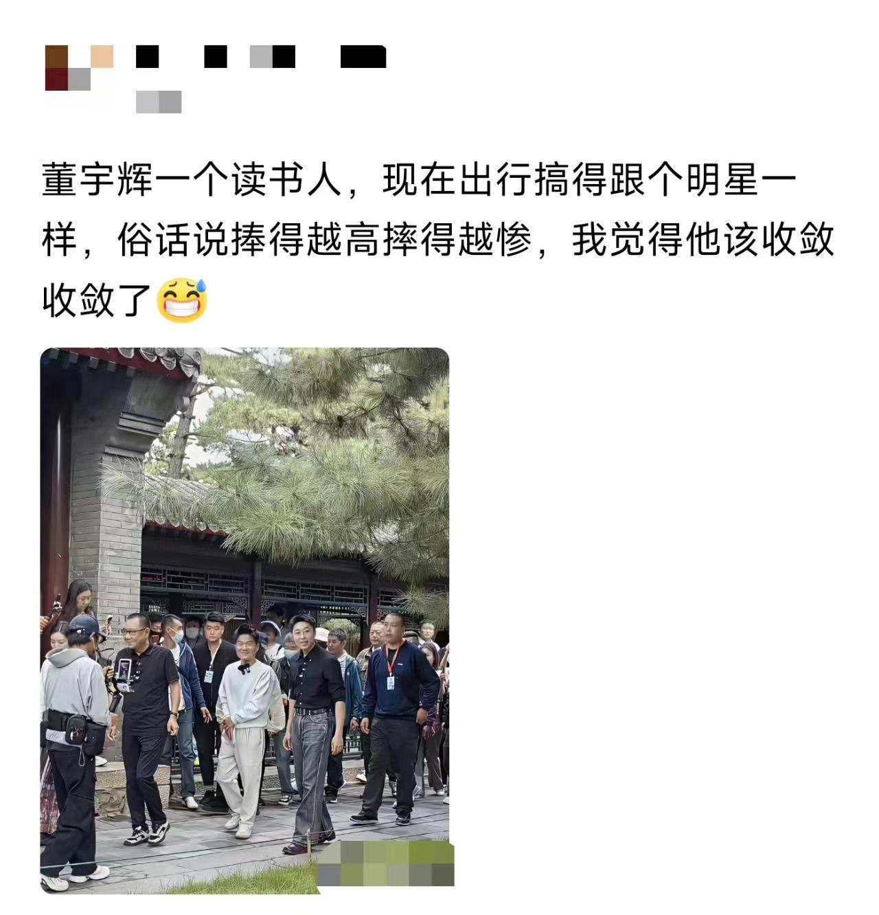 捧杀他的，不就是看客吗？
