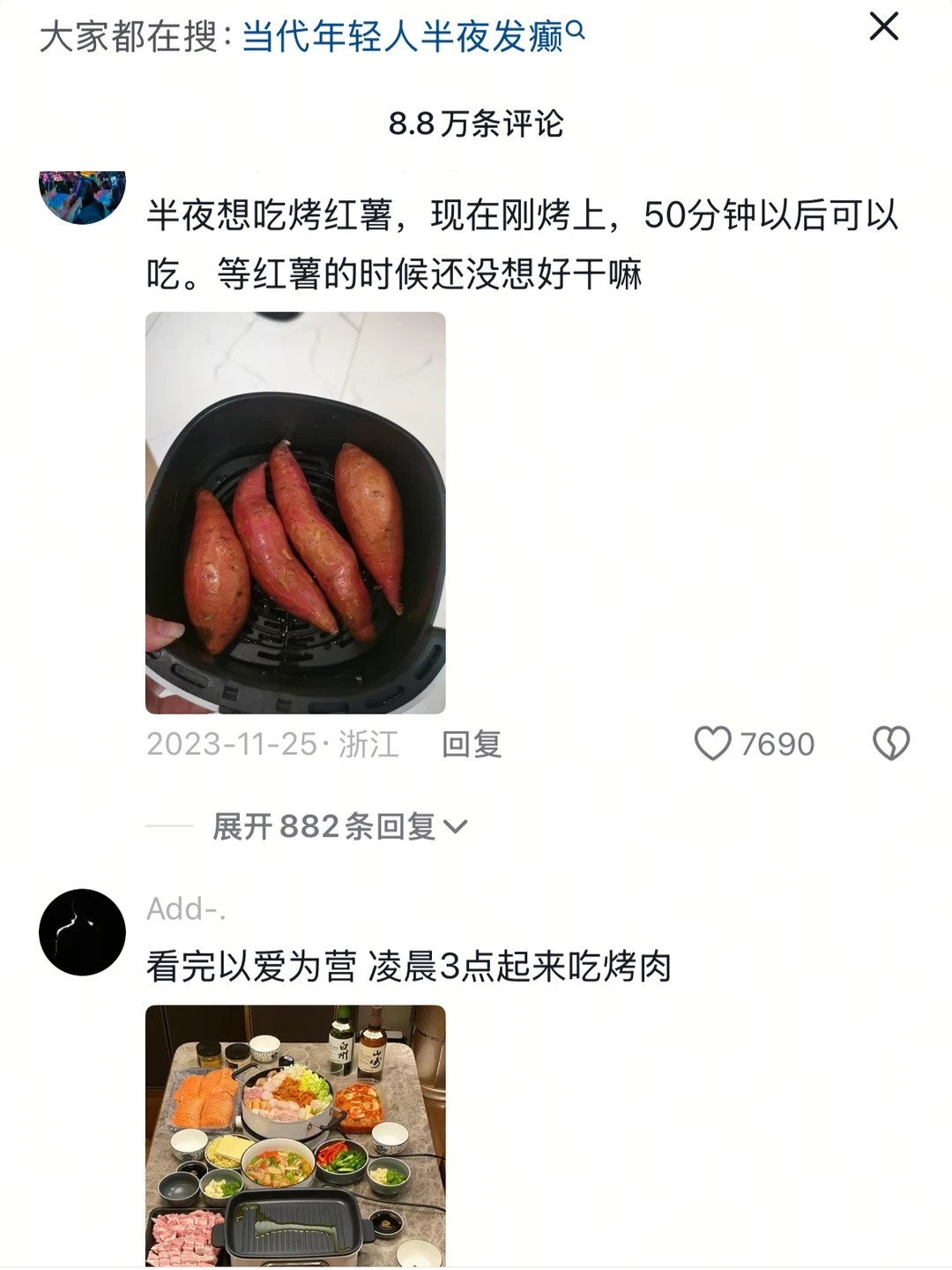 没有点大病都不像是当代年轻人🤣