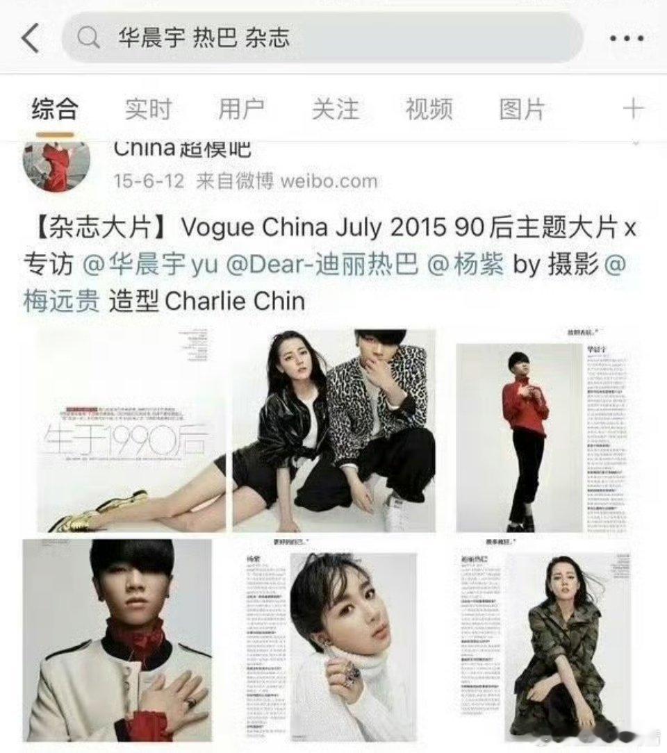 原来是真的？​​​