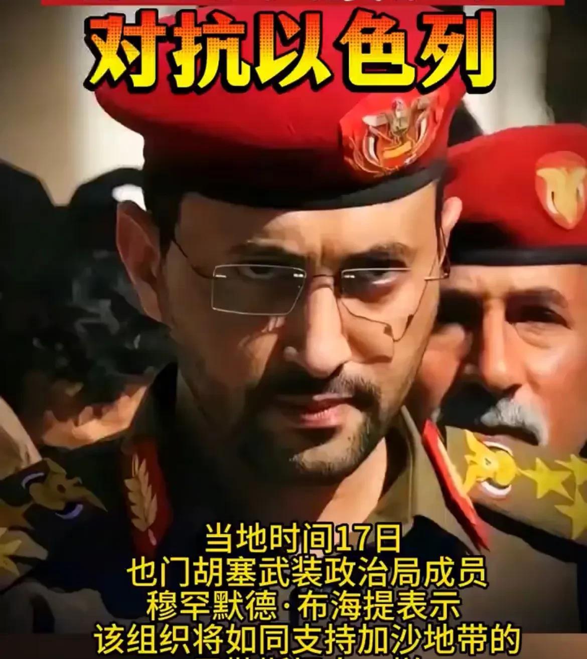 胡塞武装出手援助伊朗！据国际时讯消息，美军在叙利亚的两个军事基地已经空无一人，