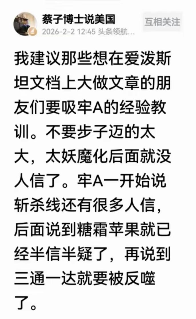 你看，他们的观点，都是一以贯之的。
