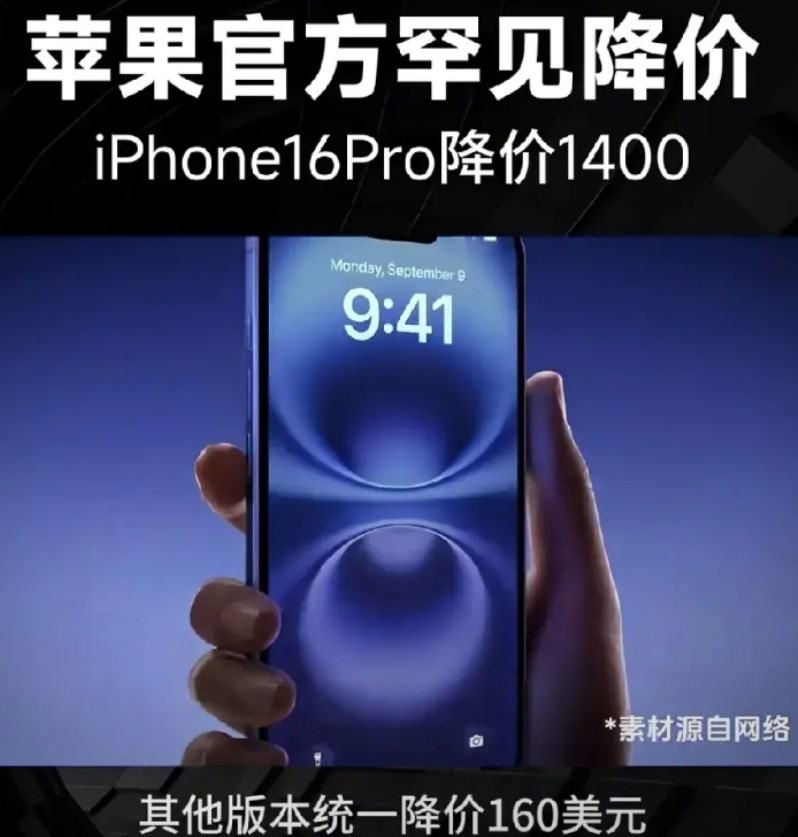 我问我老公，苹果降价了，你会买吗？我老公的一翻话，让我茅塞顿开！苹果128g