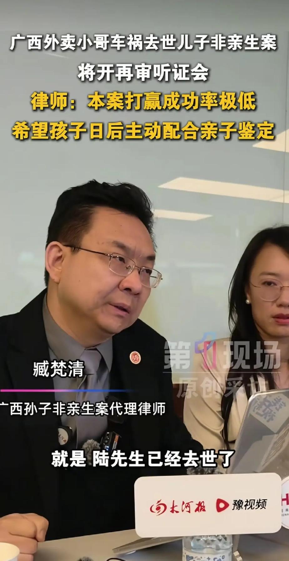 那个106万的赔偿金背后，藏着一个家庭最深的痛前几天，臧梵清律师的一番话，让