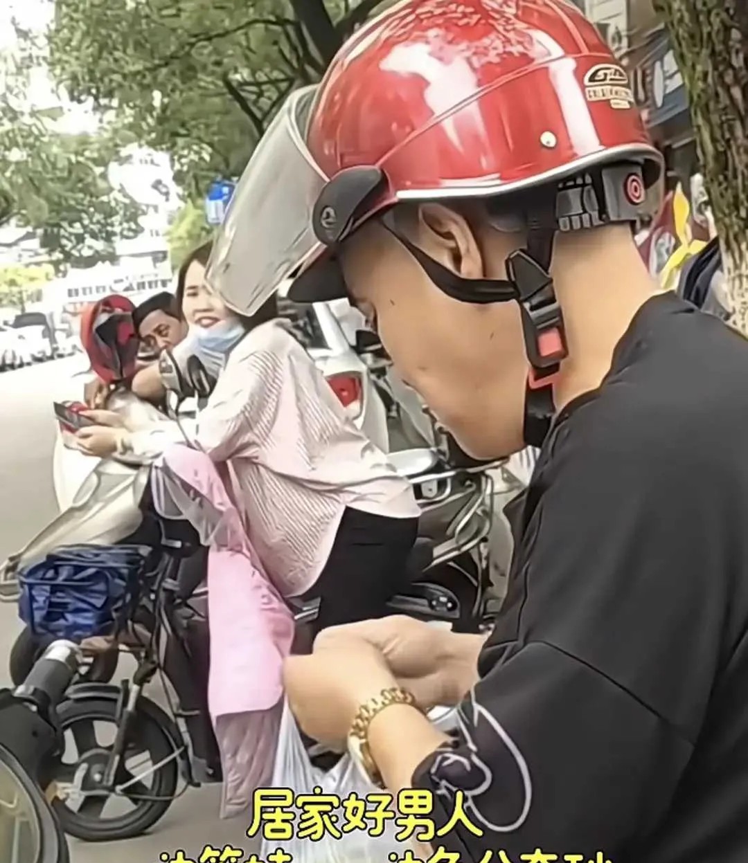 旁边大姐对大哥那痴迷的眼神，应该是看上了吧