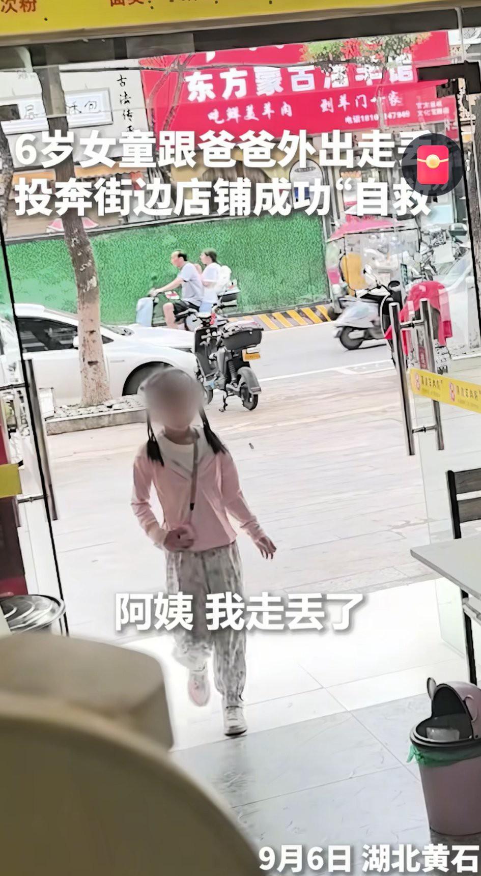 果然，爸爸带娃，对娃最大的危险，往往来自爸爸。湖北黄石，餐馆门前走来一个身穿