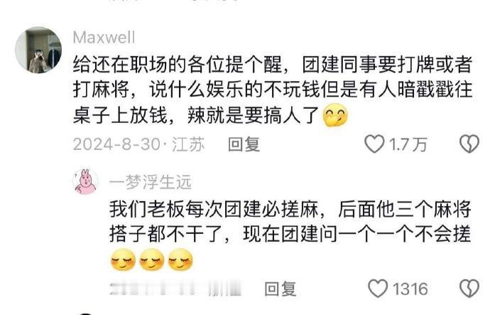 一人曝一个裁员套路！来！